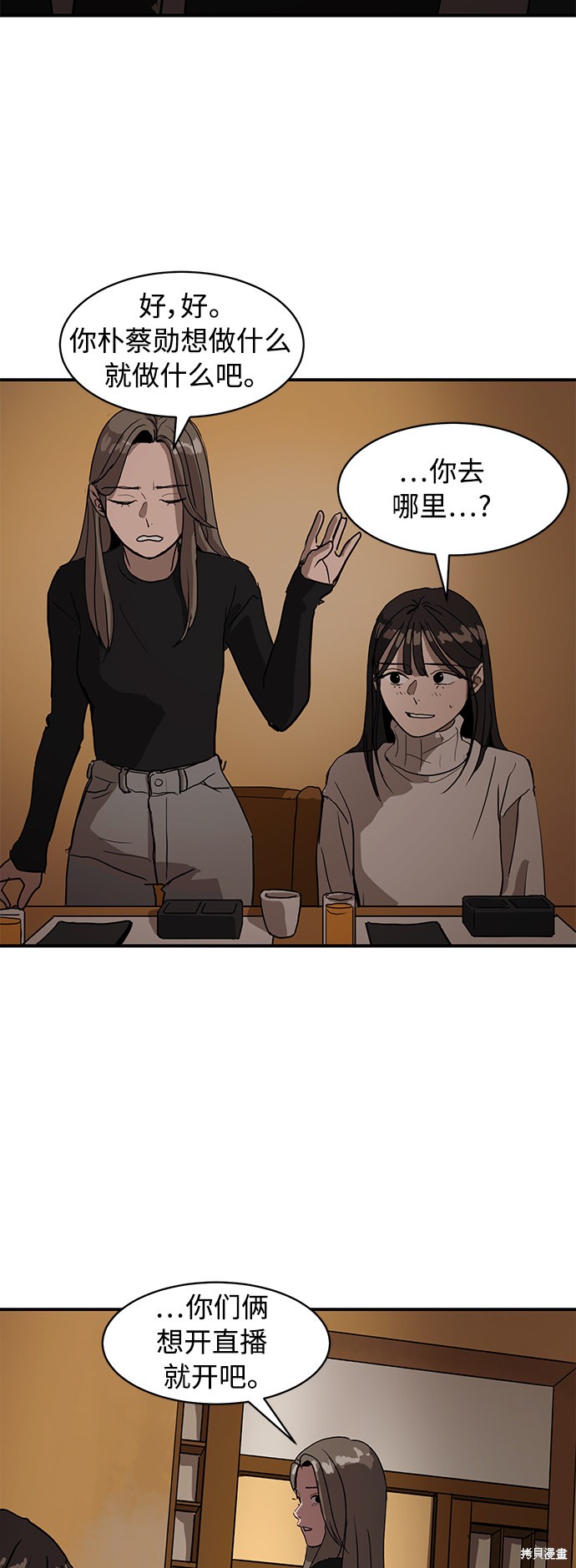 第15话59