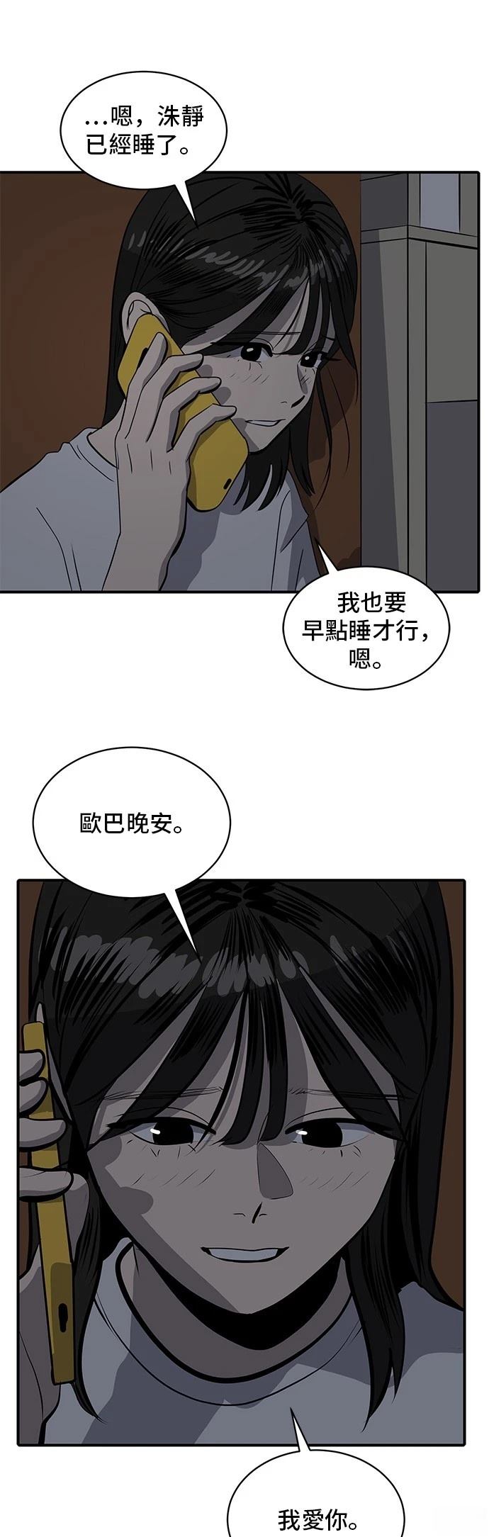 第164话1