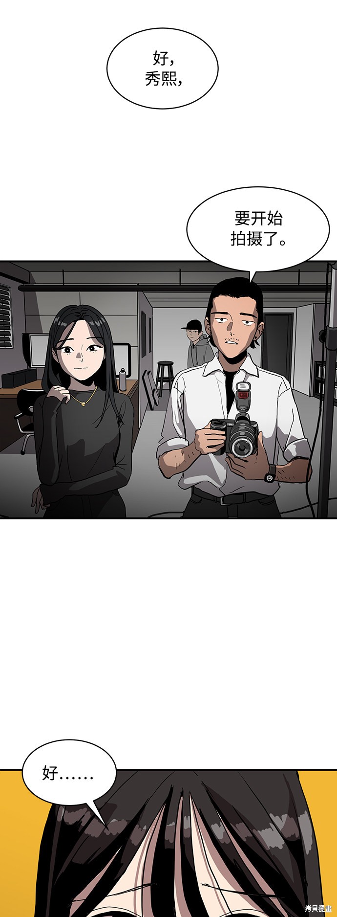 第15话24