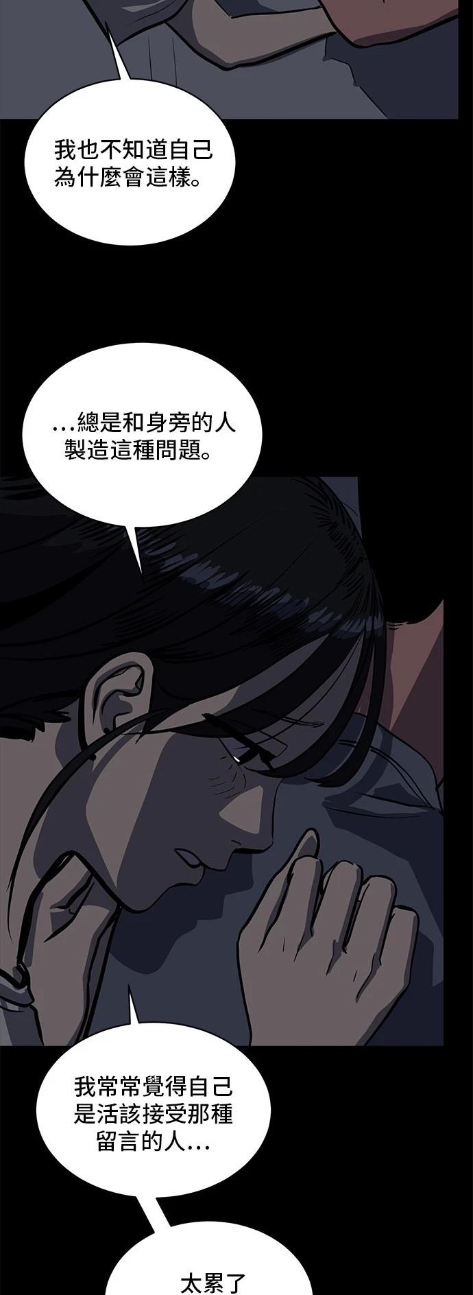 第155话36