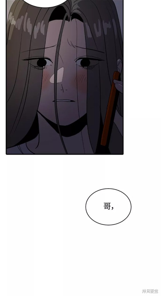 第37话48