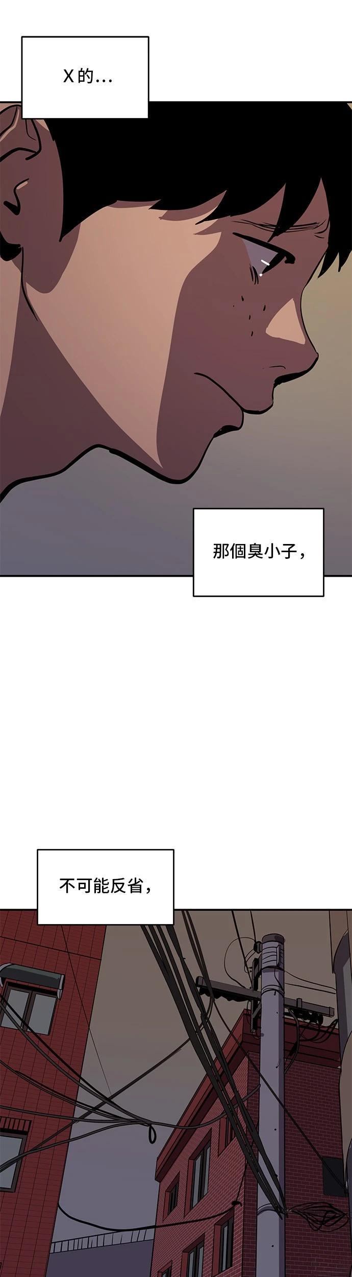 第148话36