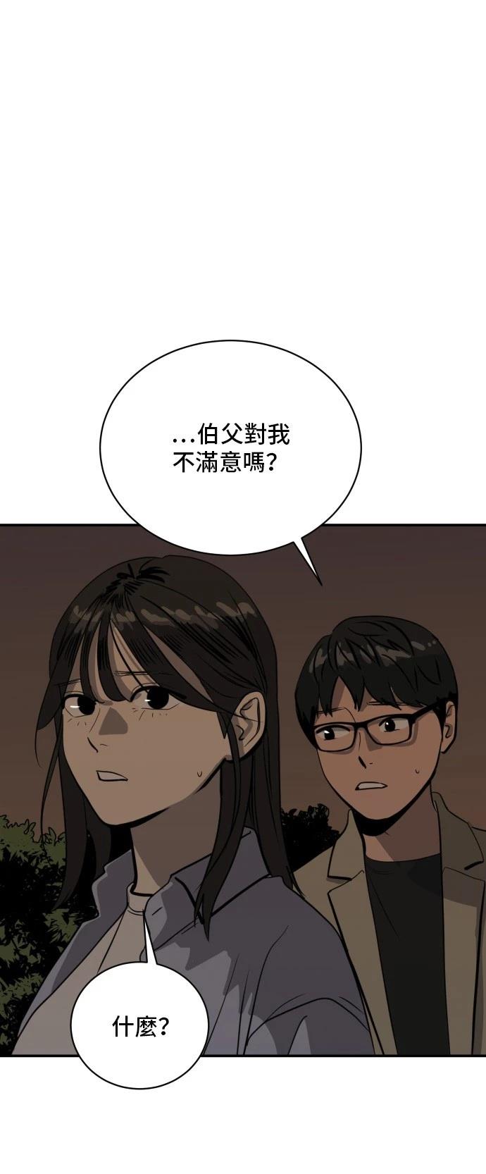 第172话24