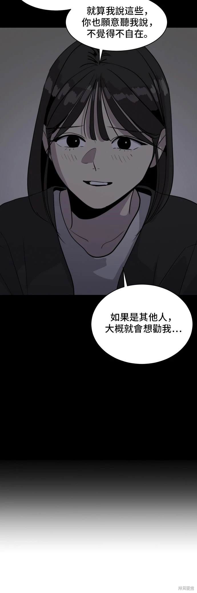 第138话44