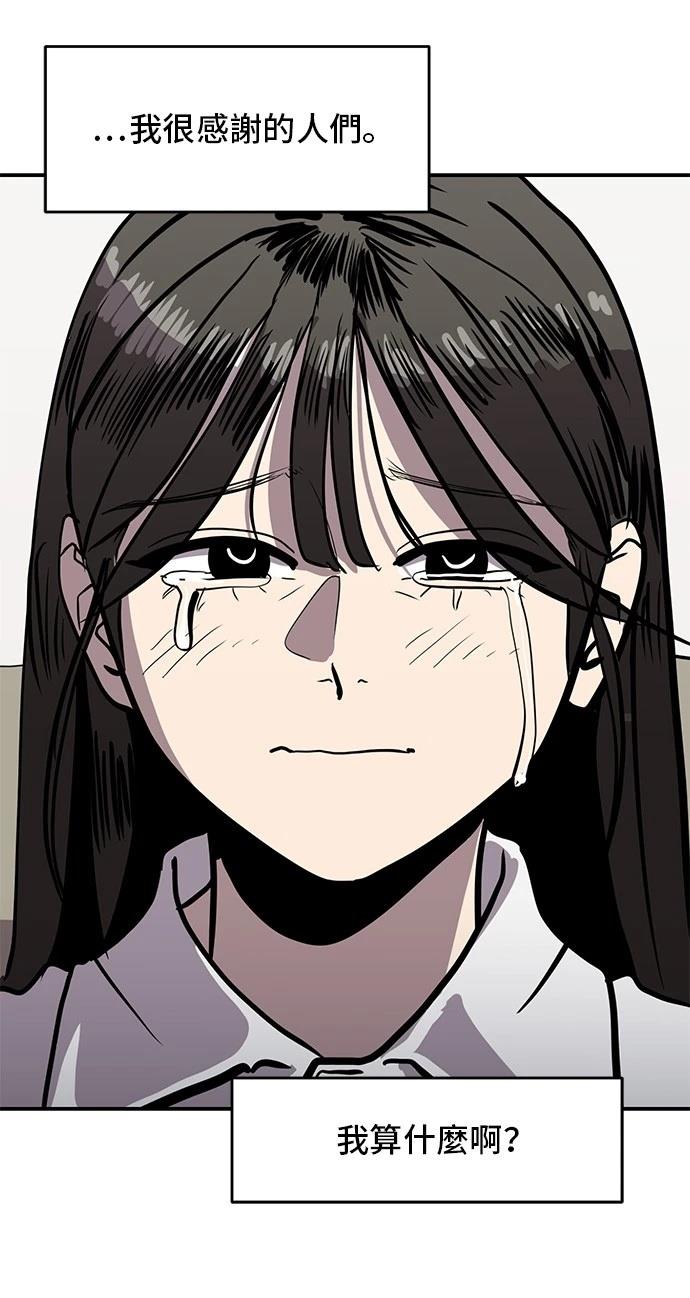 第161话14