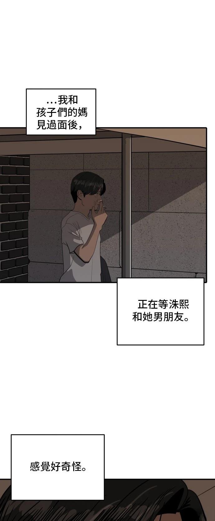 第172话15