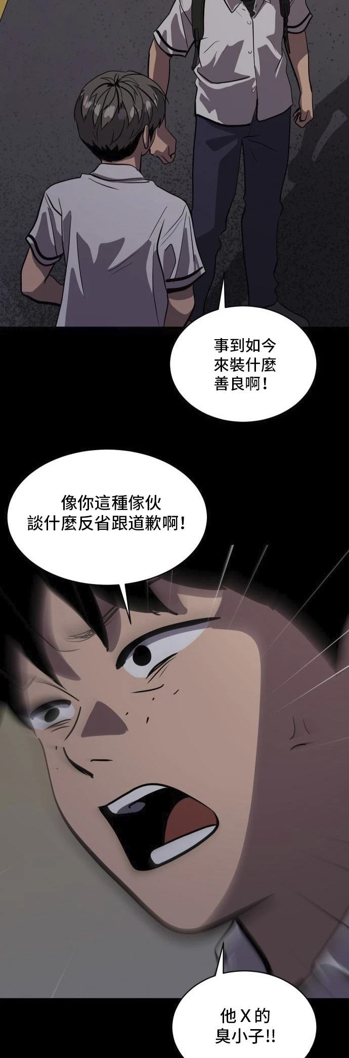 第149话55