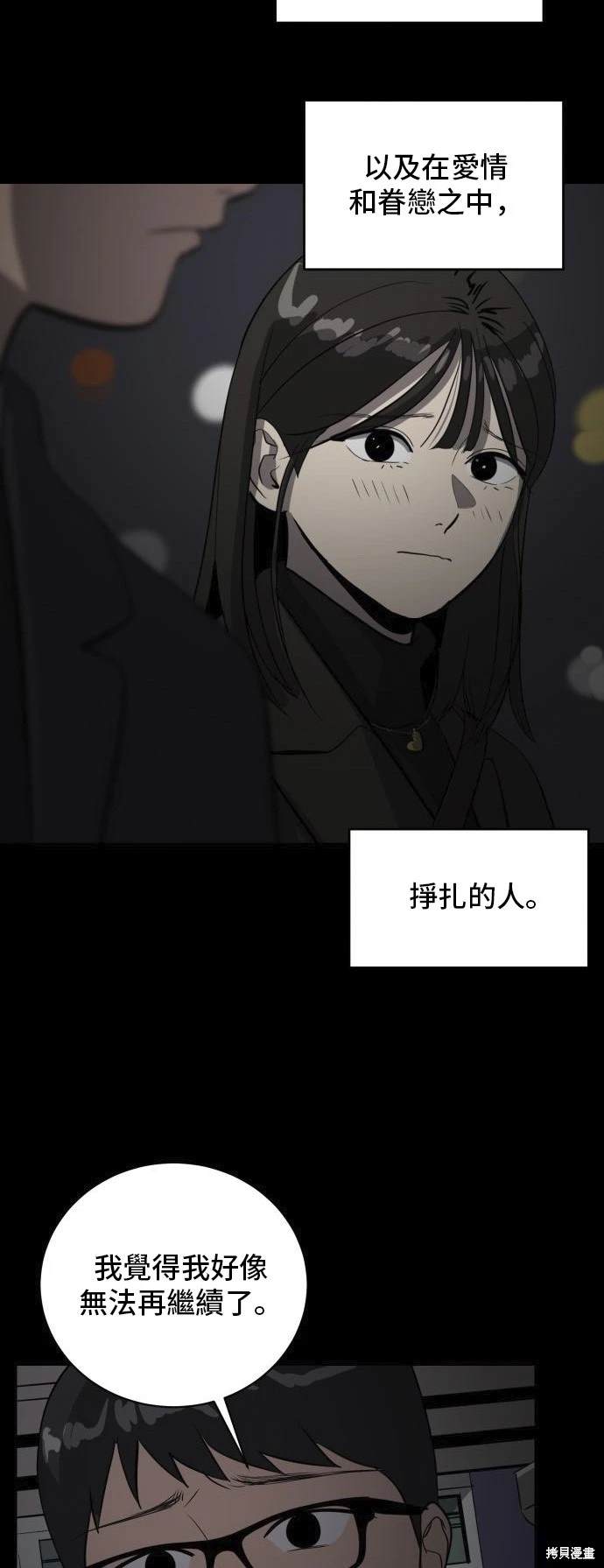 第139话22