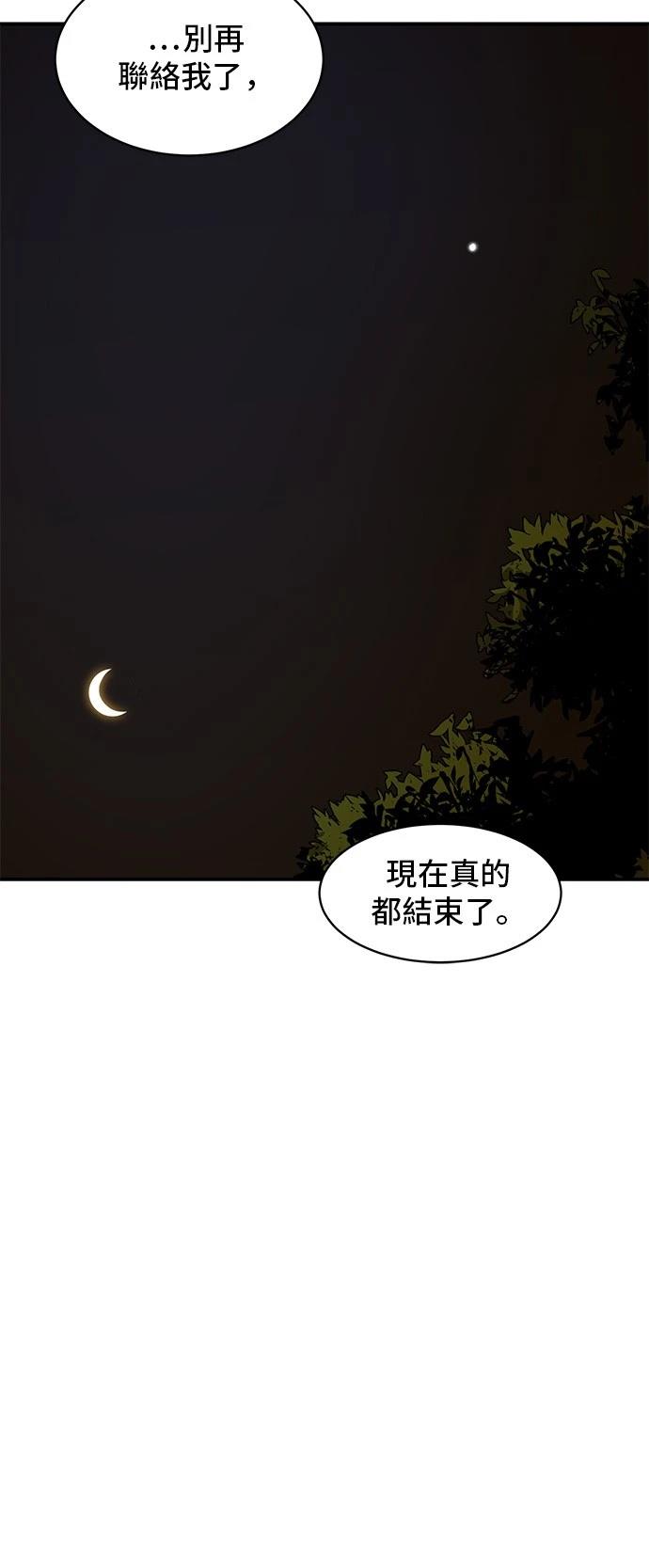 第169话48
