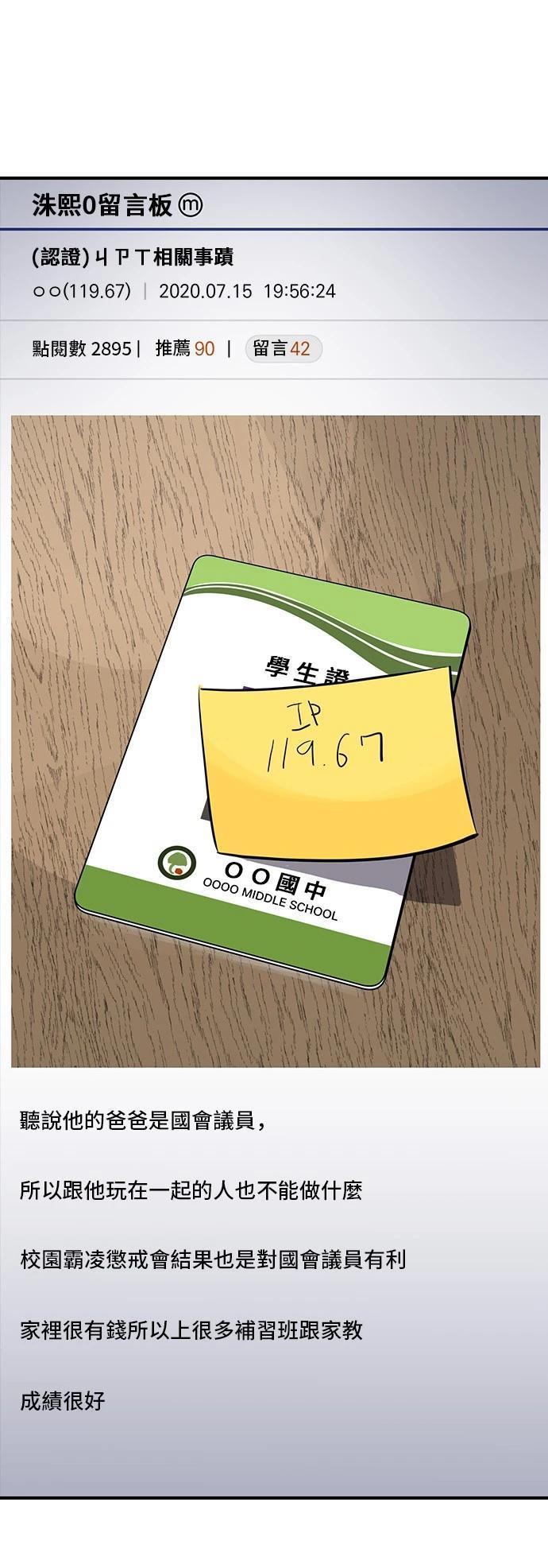 第146话9