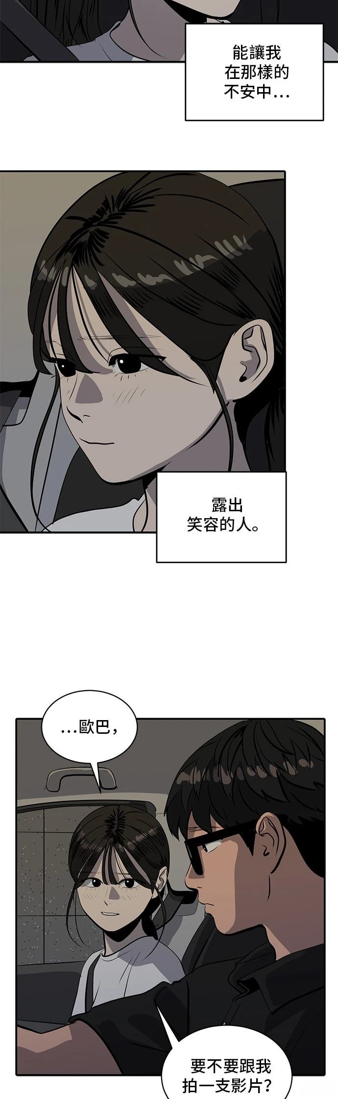 第168话17