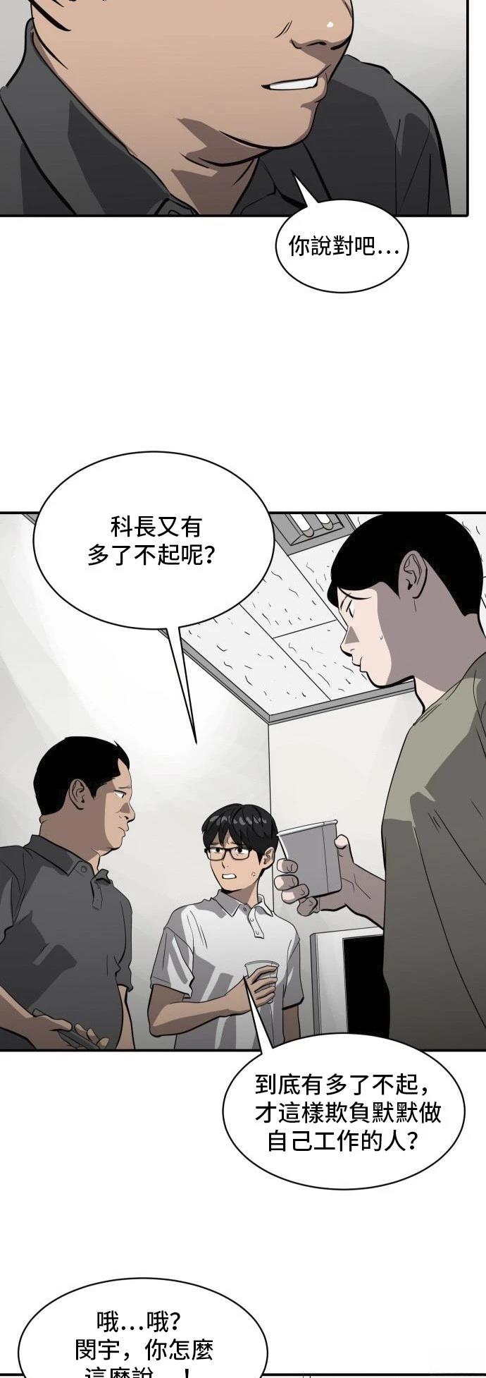 第162话6