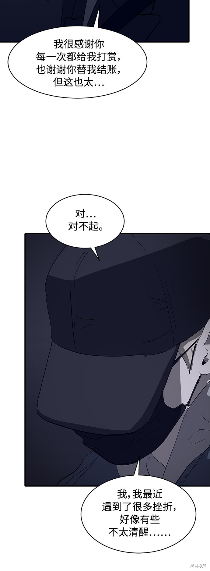 第7话16