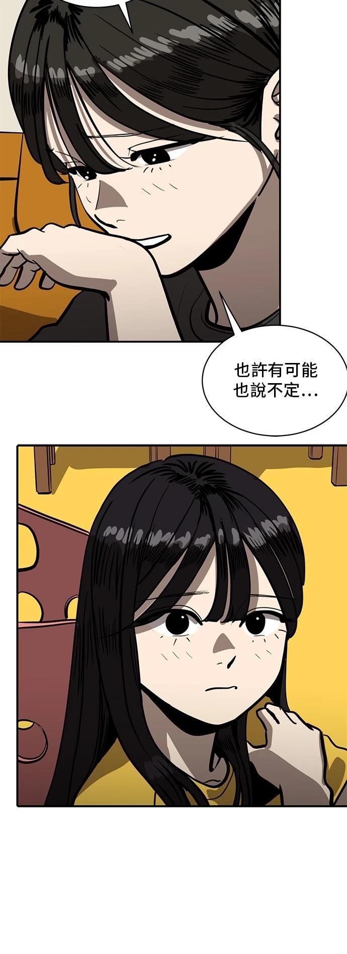 第153话16