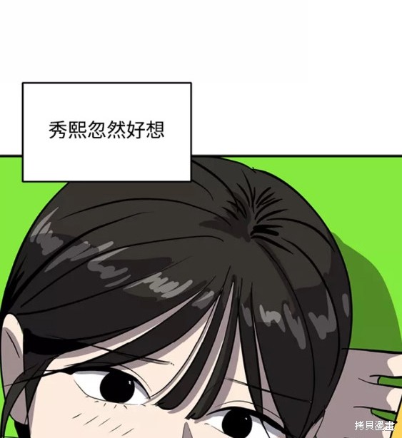 第49话57