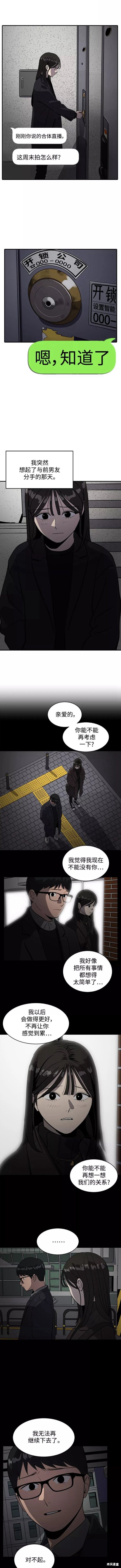 第60话8