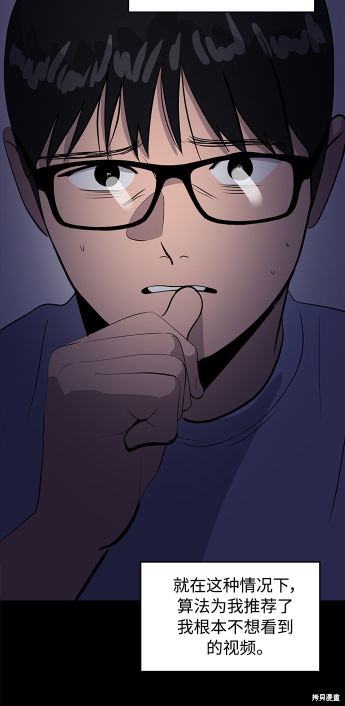 第41话59