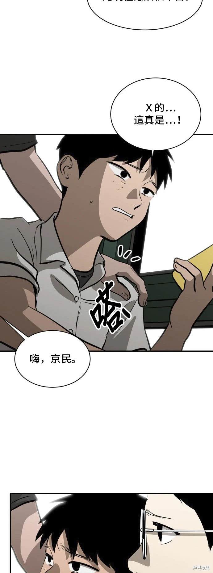 第139话46