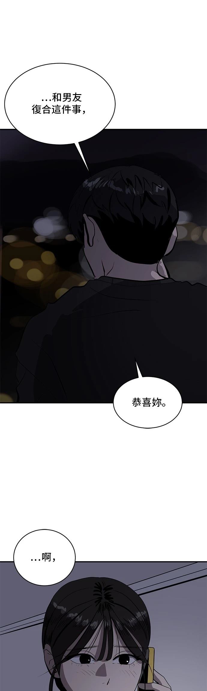 第161话42