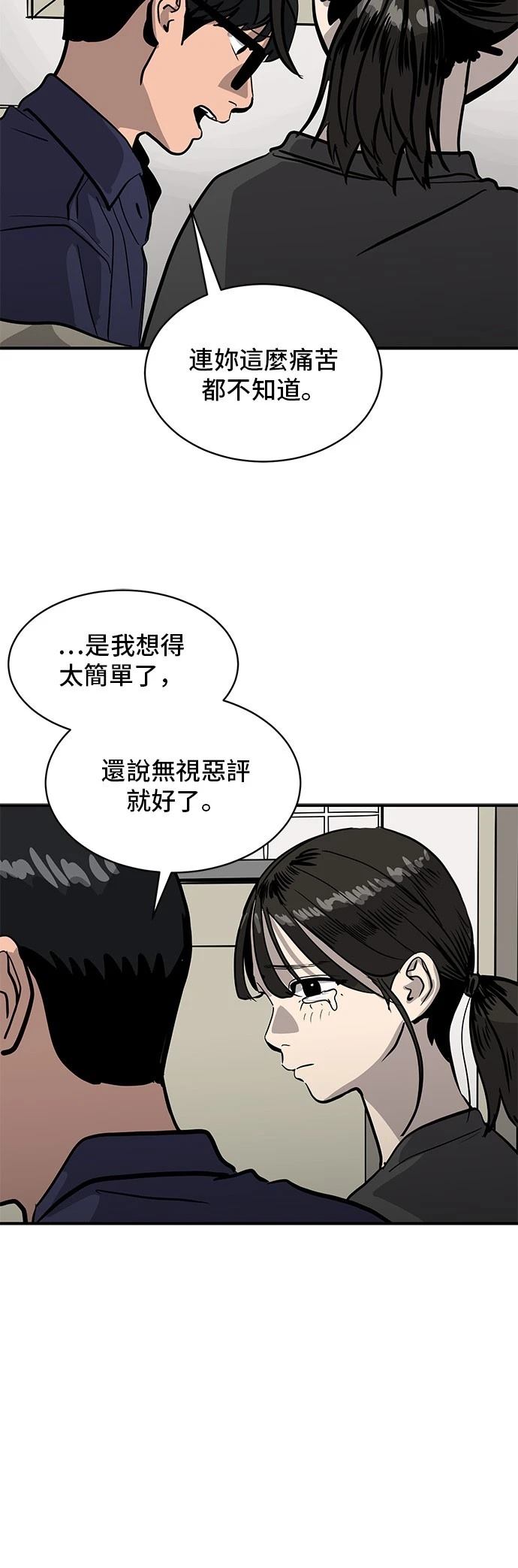 第157话40