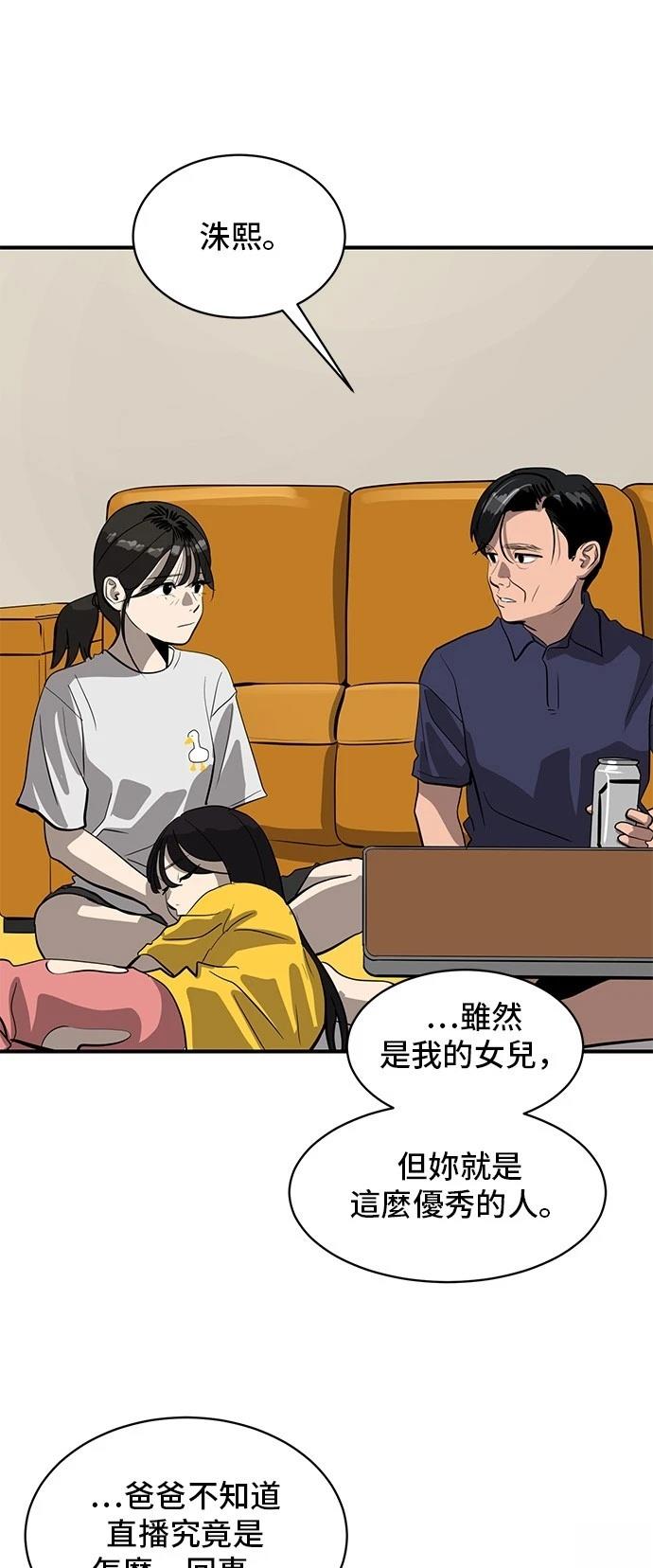 第163话65