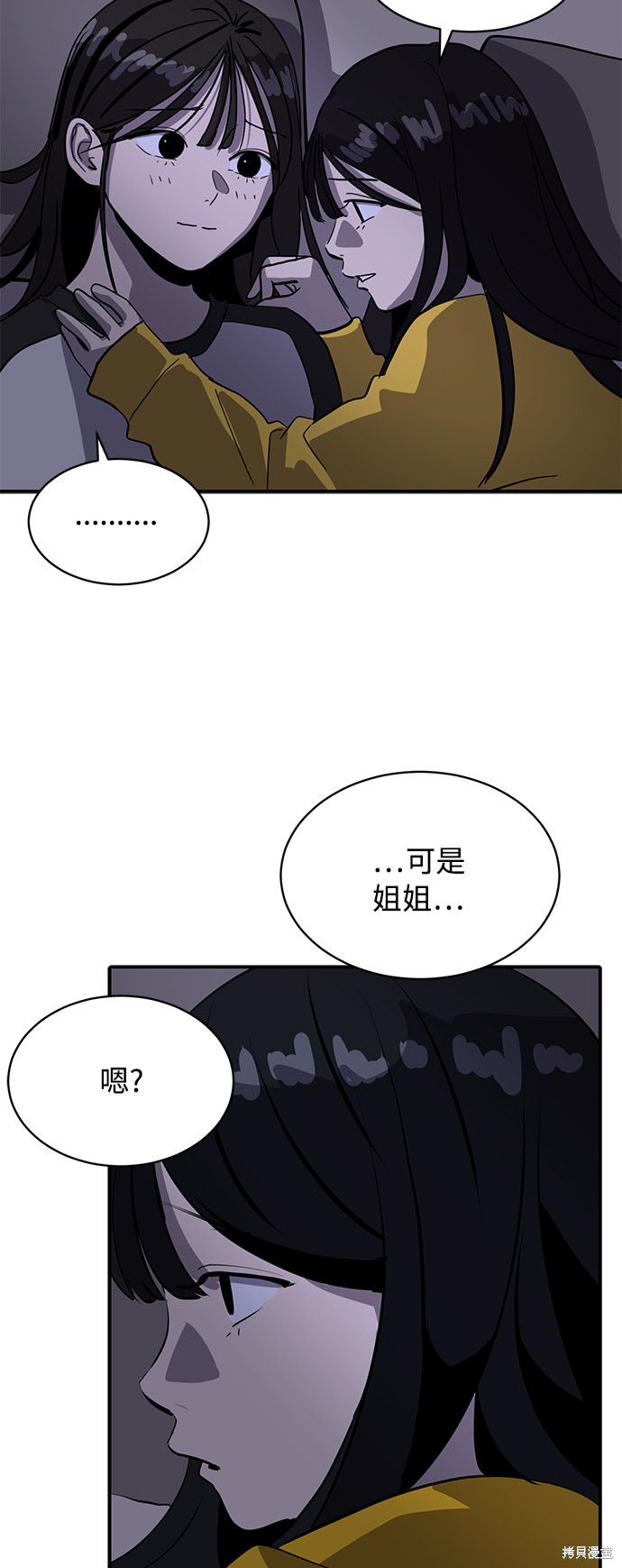 第21话84