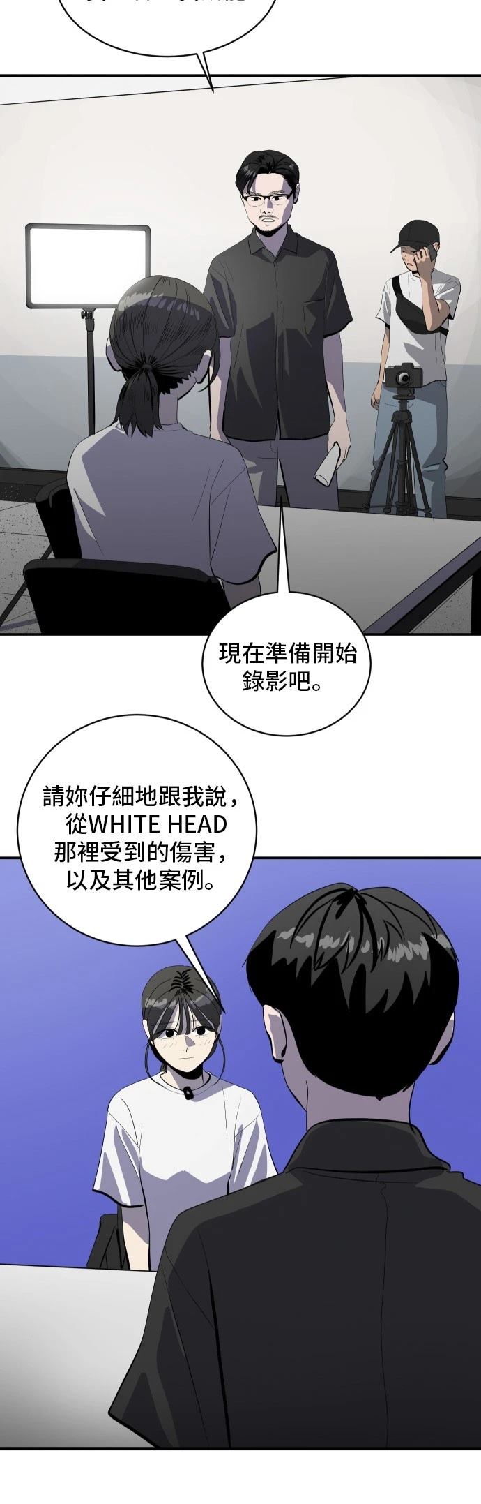 第167话44