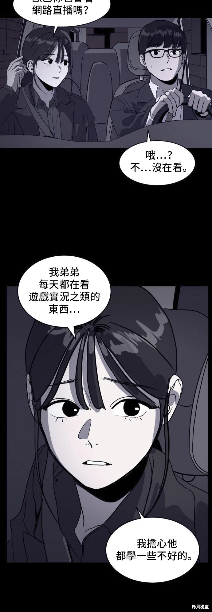第135话14