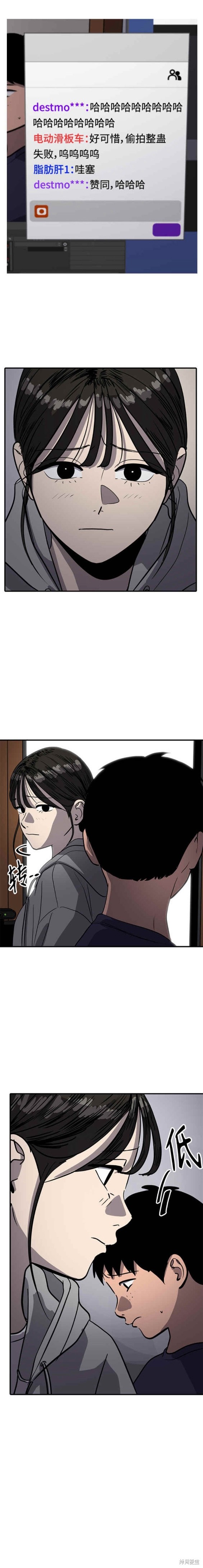 第89话3