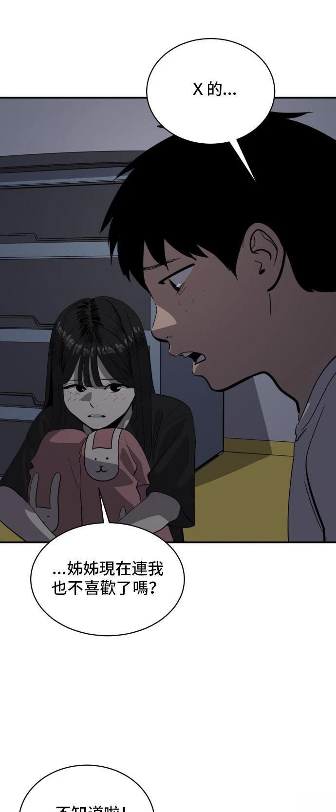 第150话10
