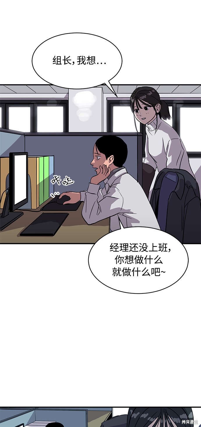 第25话43