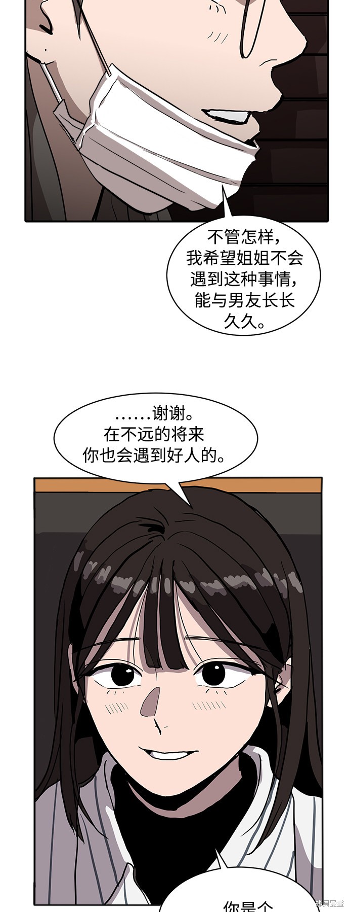 第11话50