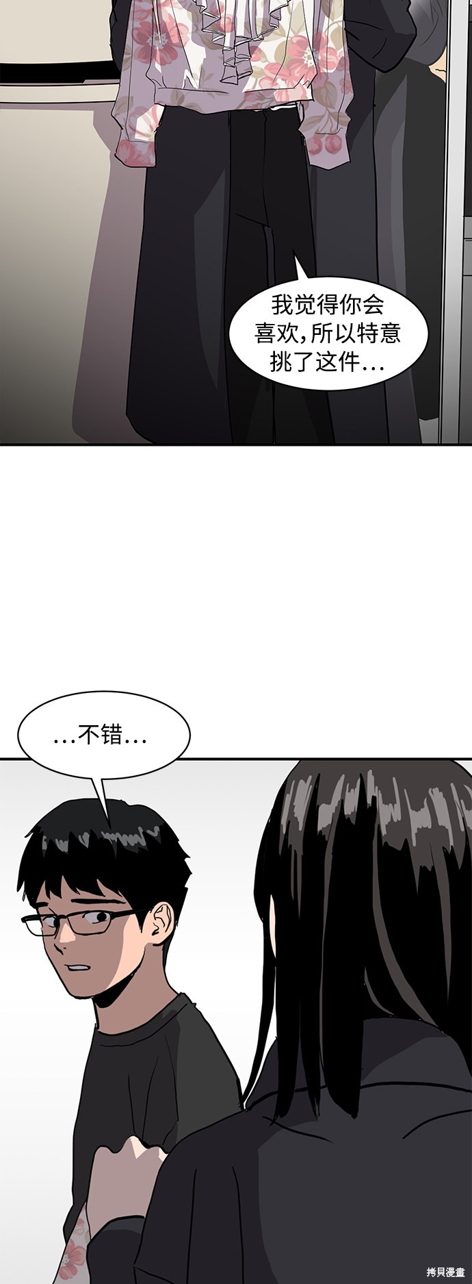 第12话35