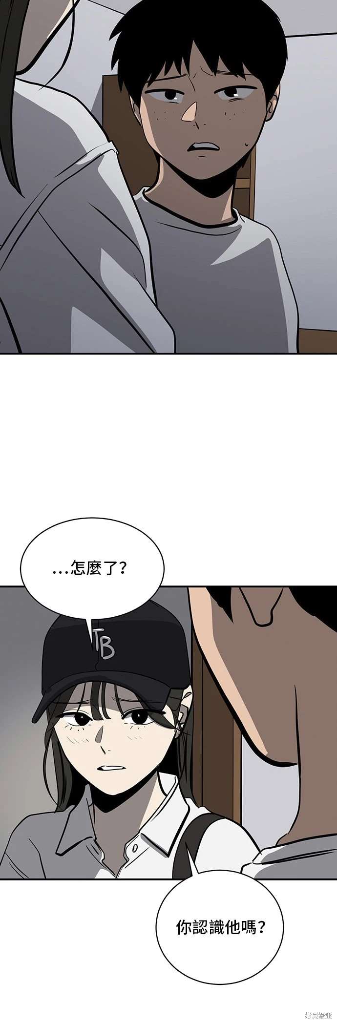 第141话52
