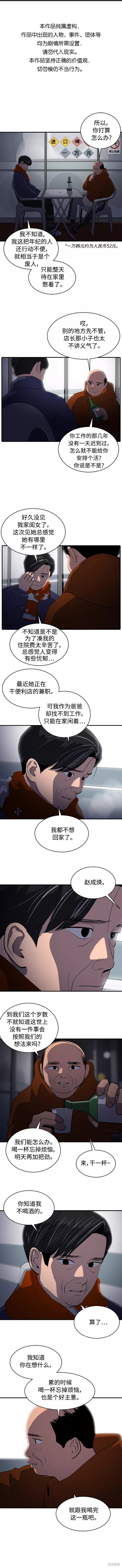 第50话0