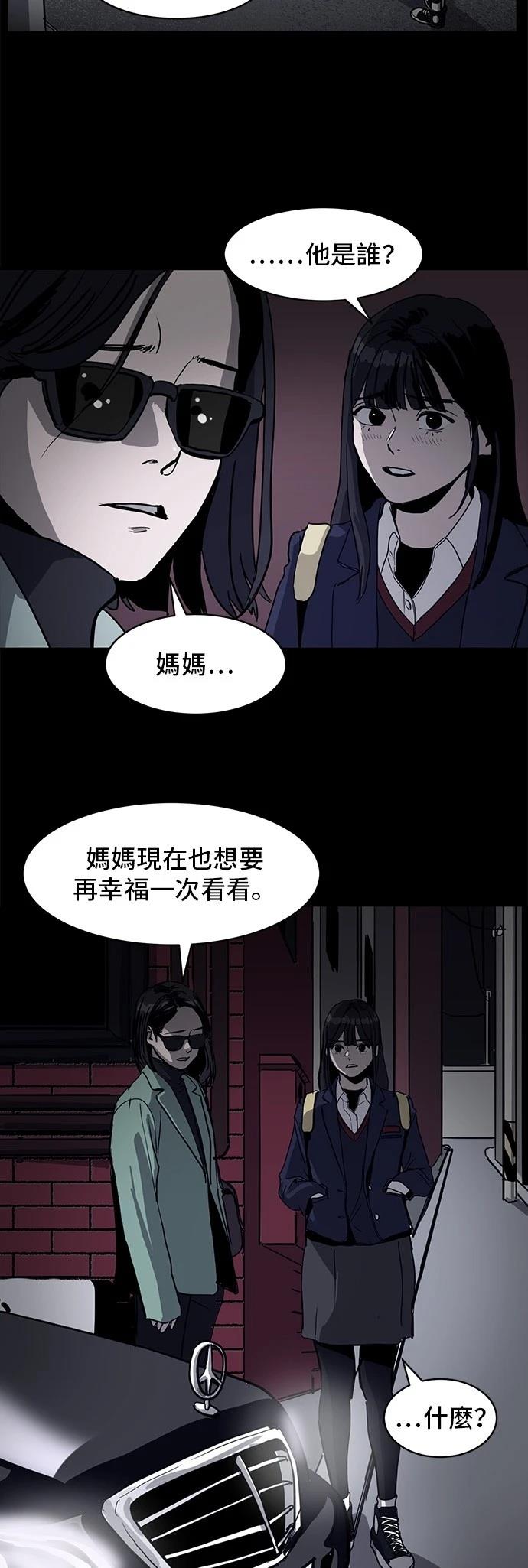 第169话8