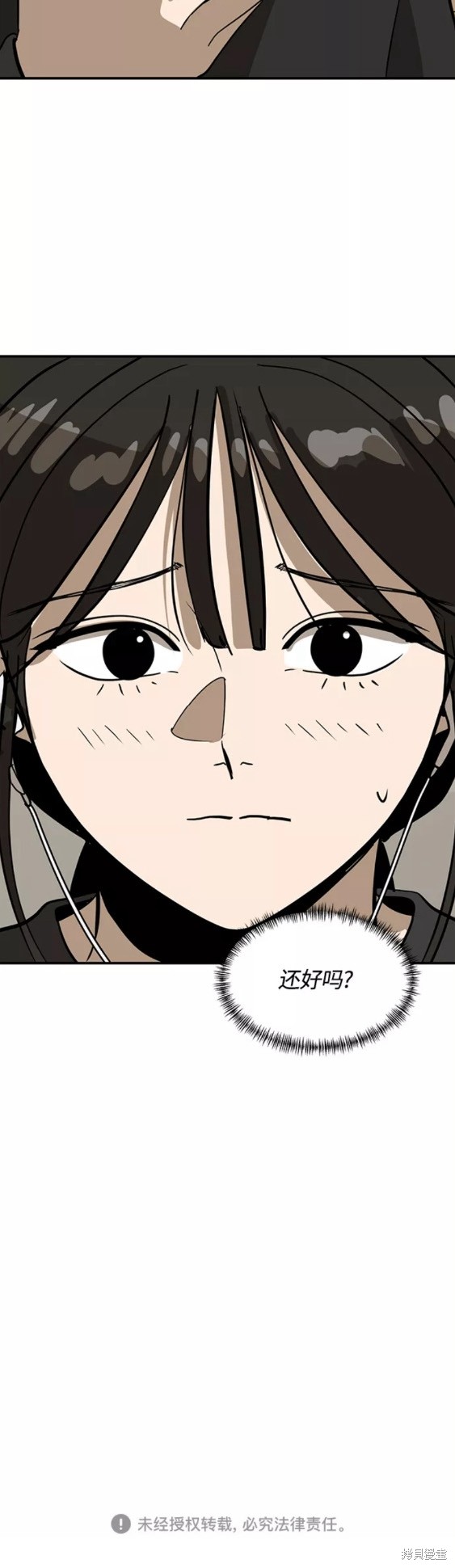 第58话17