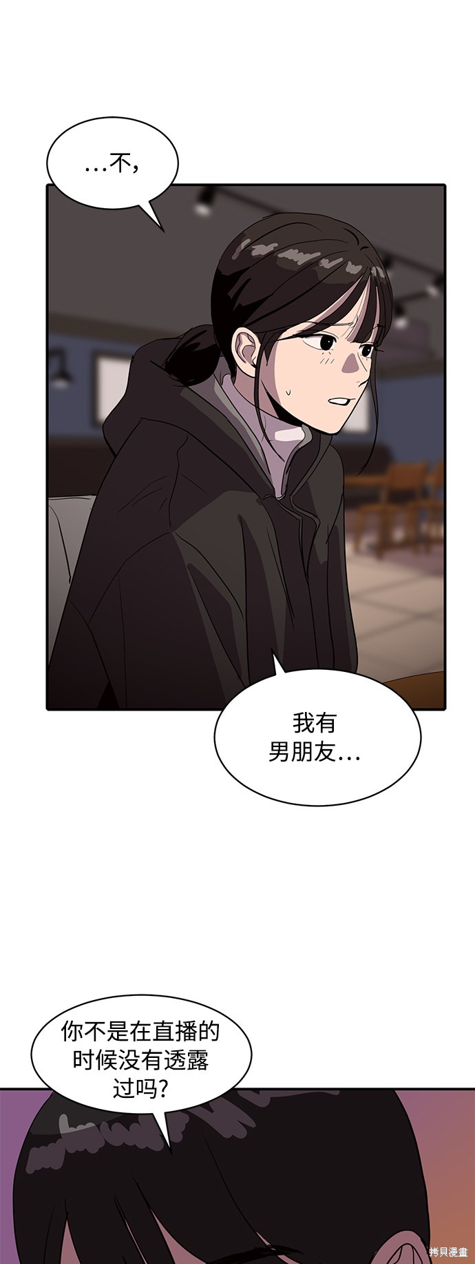 第18话38