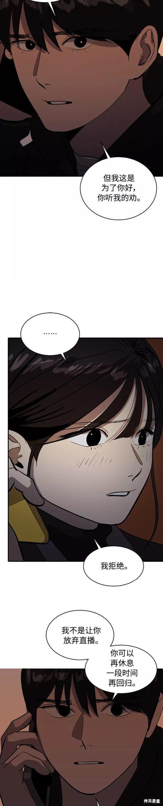 第50话11