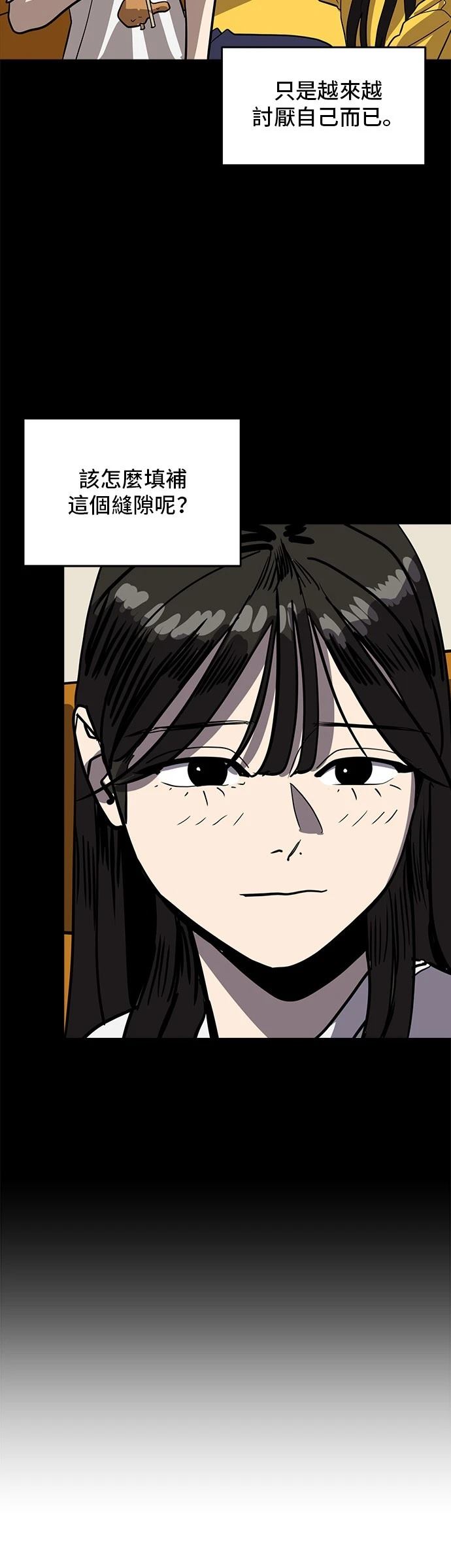第154话28