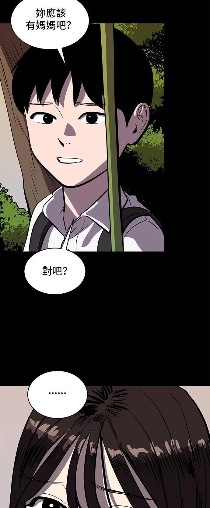 第148话51