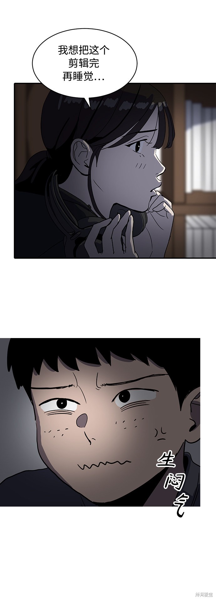 第17话52