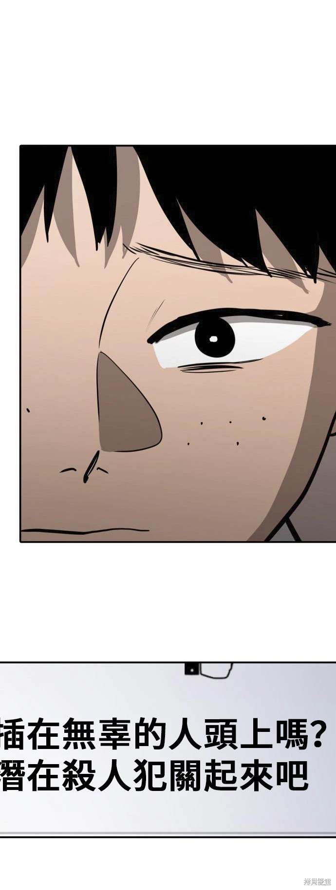 第139话51