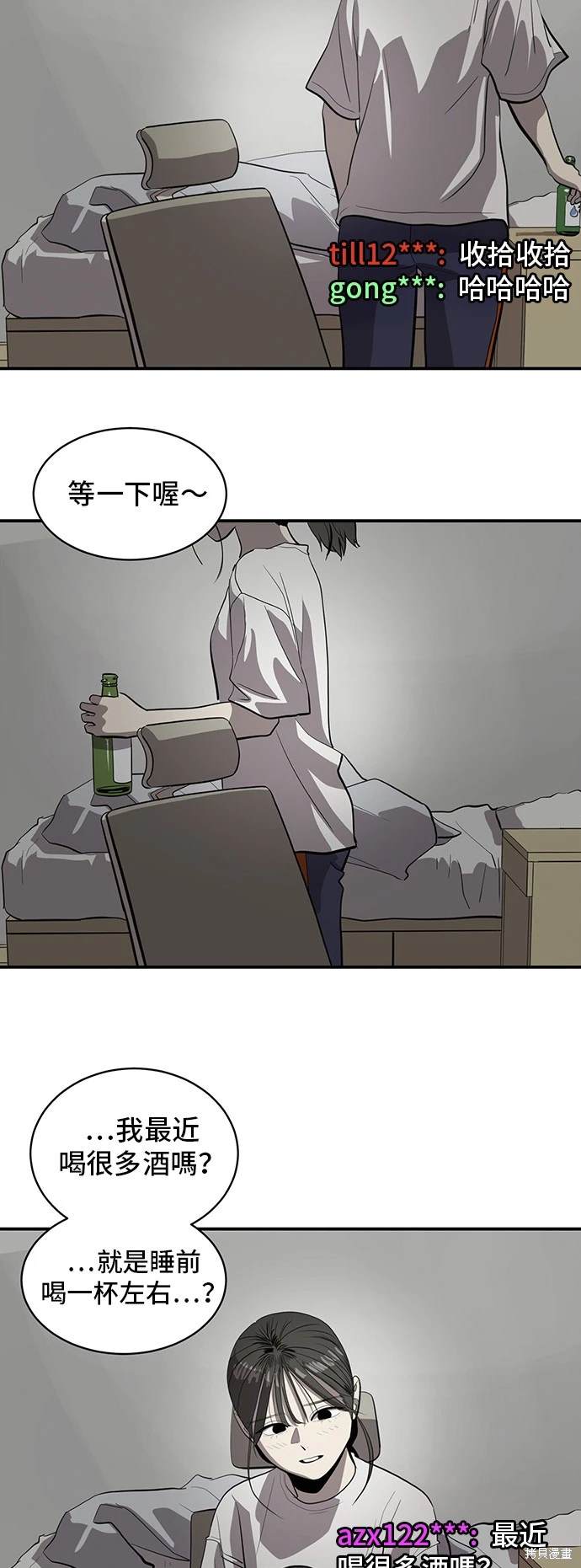 第137话13