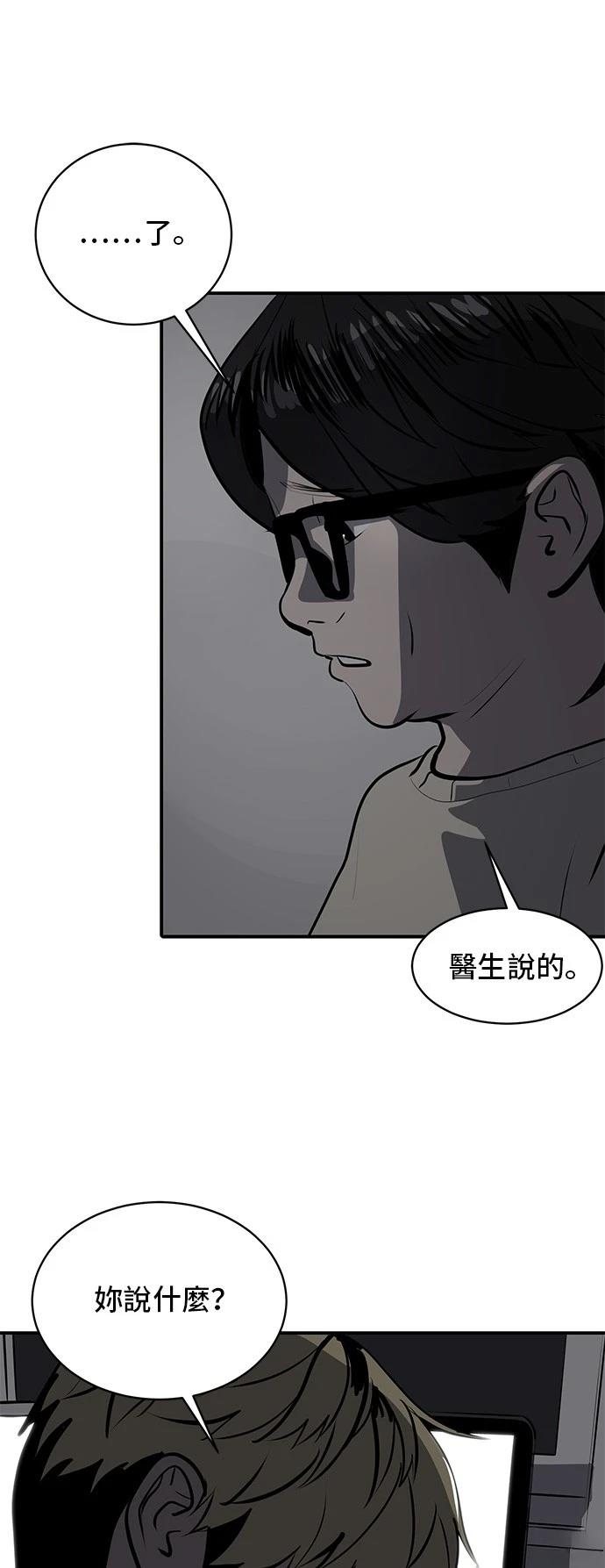 第166话30