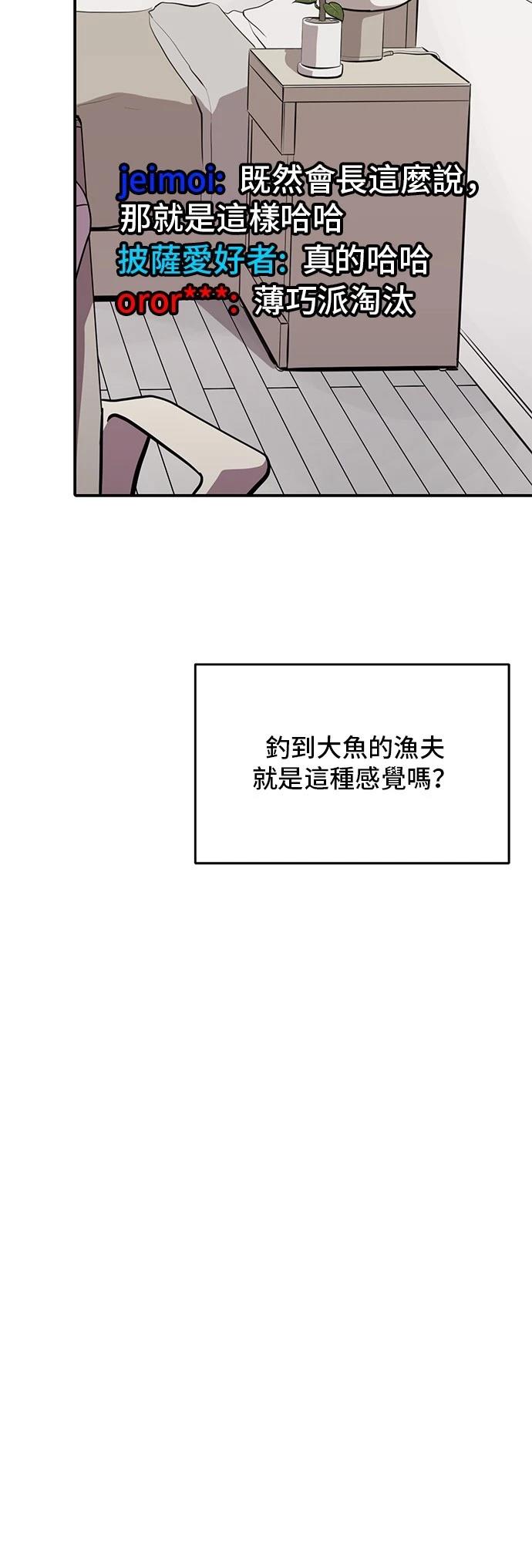 第154话22