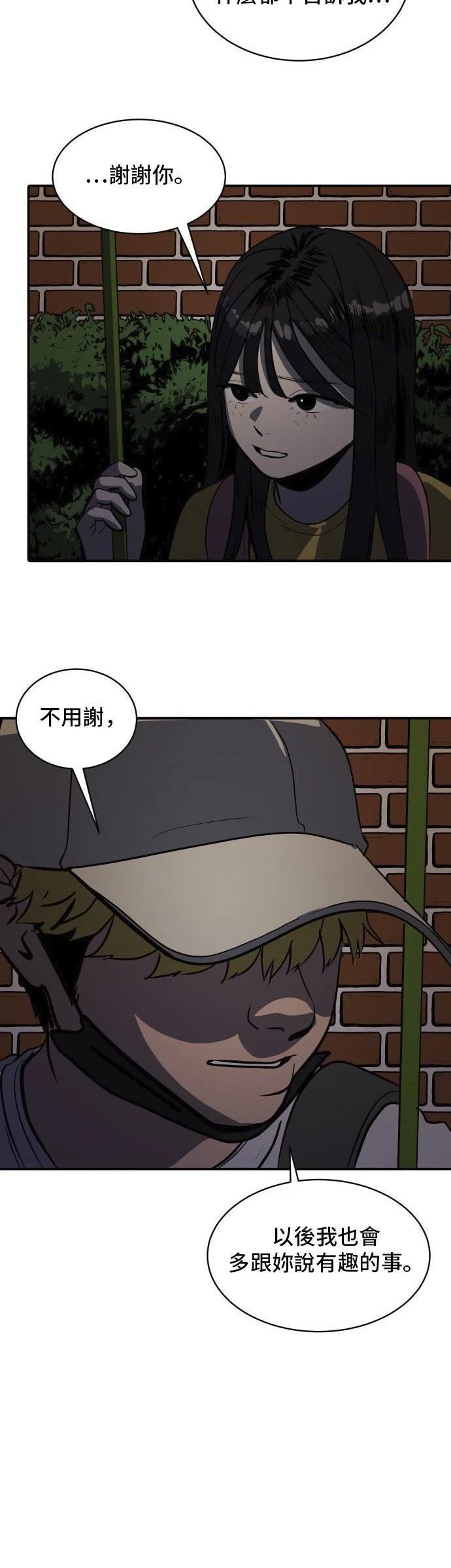 第152话12