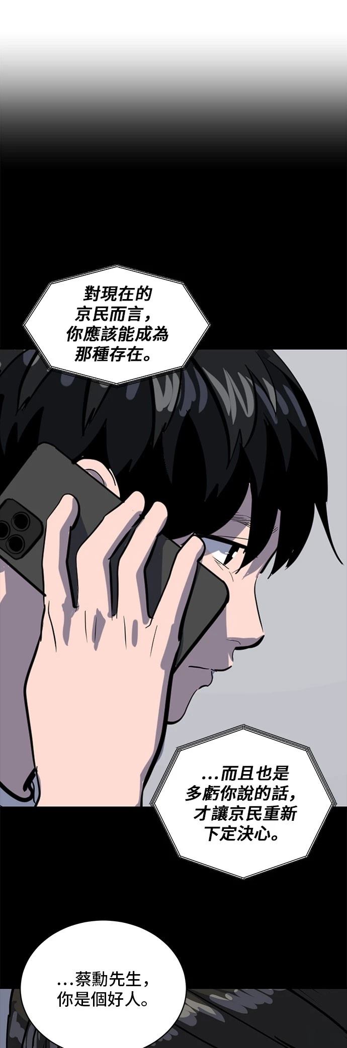 第160话12