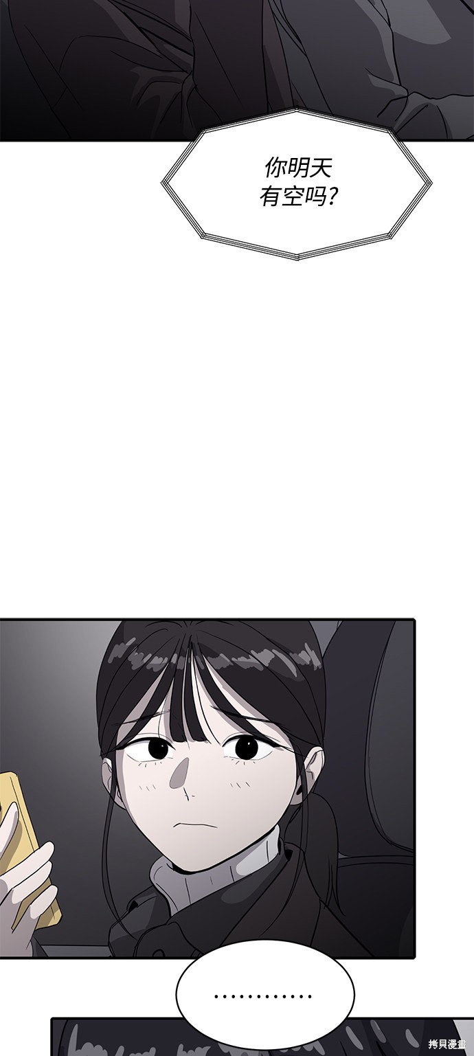 第18话7