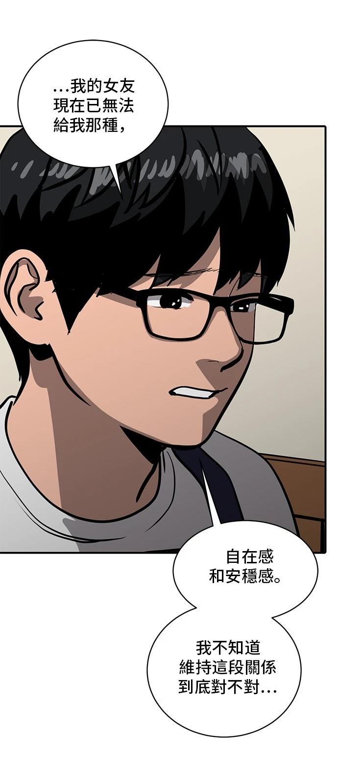 第155话49